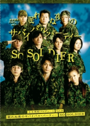 dvd_09_Soldier.jpg